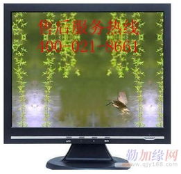 咸阳陈阳寨电视屏幕维修,咸阳比较好的家电维修中心有哪些？