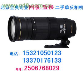 北京单反镜头租赁费用,租相机2470镜头一天多少钱  第1张