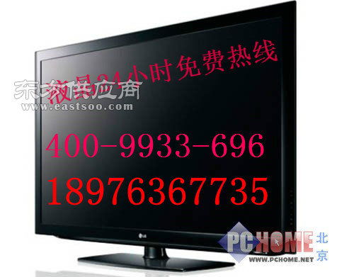 广州维修液晶电视机部门,广州创维电视售后维修点电话？  第1张