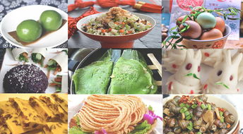 传统节日清明节吃什么东西,清明节:是传统饮食与饮食文化的结合