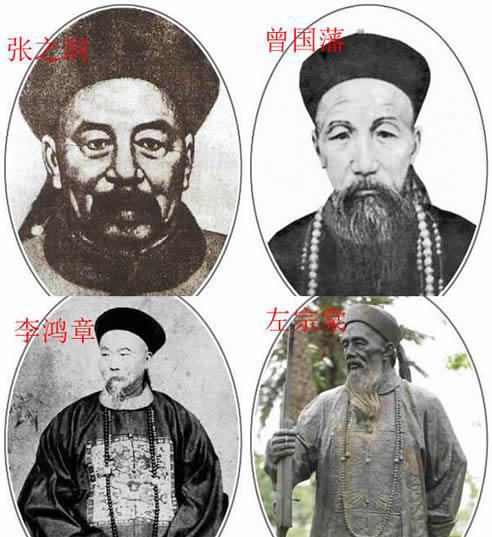 晚清四大名臣为什么都是汉族,乾隆到底是不是雍正的儿子，为何会有他是汉人的说法