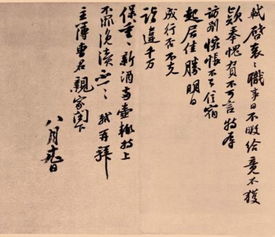 解析诗鬼李贺最有名的一首诗,李贺为什么被称为“诗鬼”？  第2张