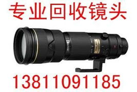 北京单反镜头租赁费用,租相机2470镜头一天多少钱  第3张