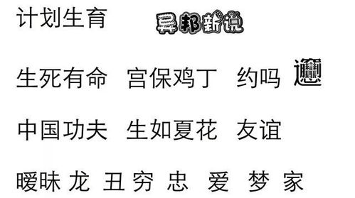 对汉字有哪些了解和看法,对汉字的认识和感受作文怎么写