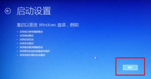 windows蓝屏重启的解决办法,电脑开机后蓝屏重启了该怎么办？  第1张