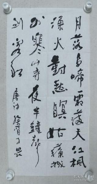 唐朝张继的著名代表作,唐代张继的古诗  第2张