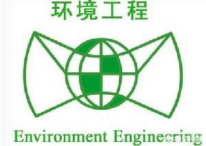 了解环境工程的未来发展,了解环境工程的未来。  第5张
