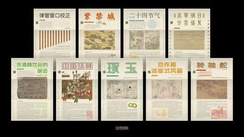 中国古代最重要的科学技术著作,中国古代一部综合性的科学技术著作  第2张