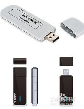 USB无线网卡使用教程,无线网卡使用  第5张