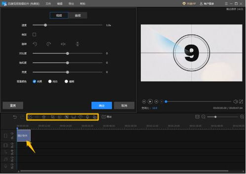 简单的视频剪辑方法,简单的视频编辑方法。