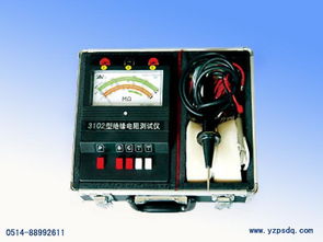 绝缘电阻测试仪说明书,CS2676F绝缘电阻测试仪说明书  第2张