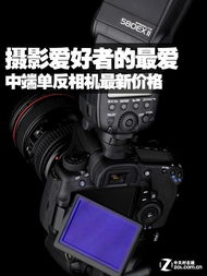 中端单反相机推荐2015,2015年出产的微单反相机5000-8000元那款好  第1张