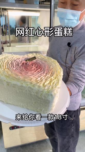 四寸蛋糕直径多少厘米,四寸蛋糕是多大？  第2张