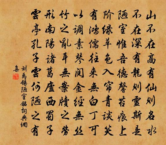 刘禹锡的诗有哪些？陶渊明的诗有哪些？