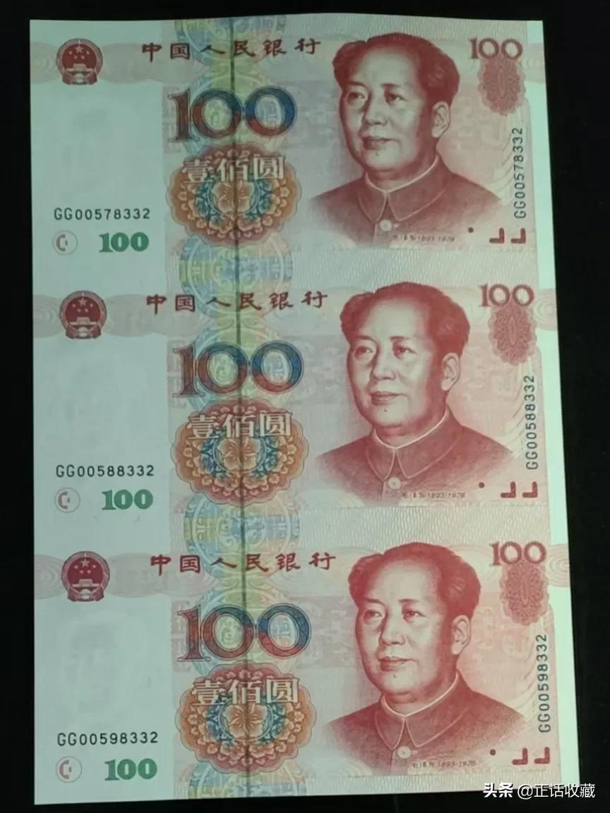 1999年100元人民币值多少钱一张(1999年100元人民币值多少钱一张pp开头)